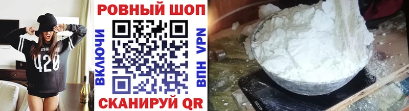 Купить наркотик Жуковка Гашиш  Cocaine  Меф мяу мяу  APVP  Марихуана 