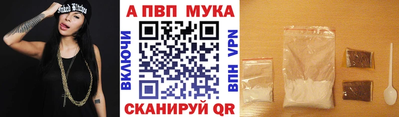 где найти наркотики  Жуковка  A-PVP СК КРИС 