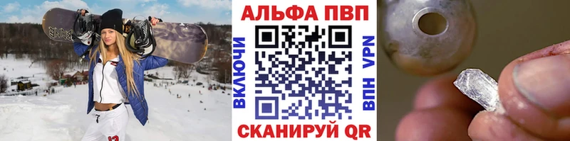A PVP VHQ Жуковка
