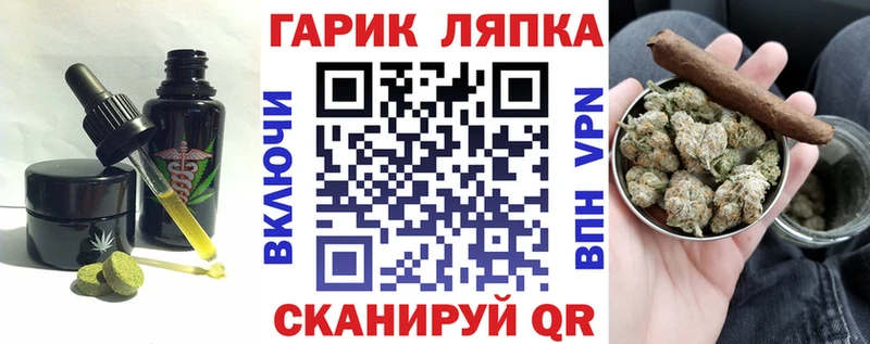 гидра зеркало  Жуковка  Canna-Cookies марихуана 