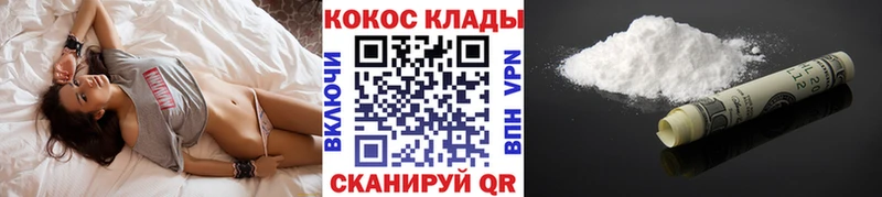 MEGA как зайти  хочу наркоту  Жуковка  КОКАИН VHQ 