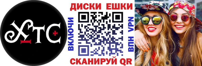 ЭКСТАЗИ 280 MDMA  Жуковка 