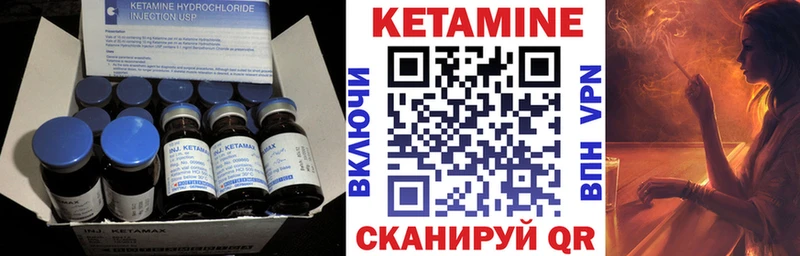 кракен как зайти  Жуковка  КЕТАМИН ketamine 