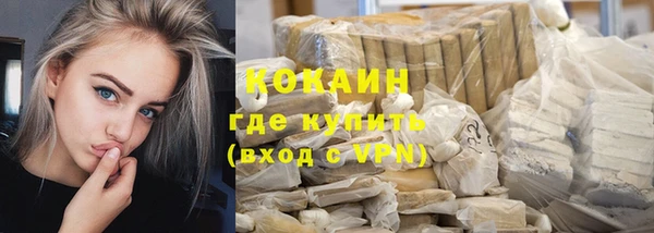 спайс Армянск