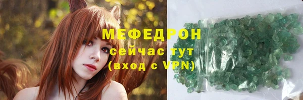 ALPHA-PVP Ростов