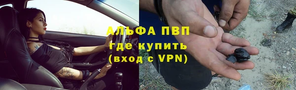 мескалин Рославль
