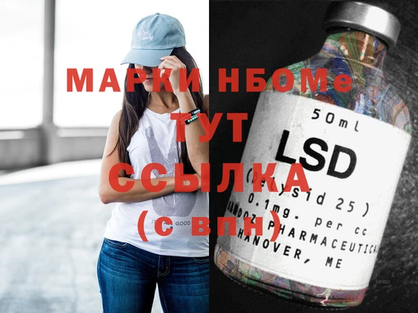 прущая мука Алзамай