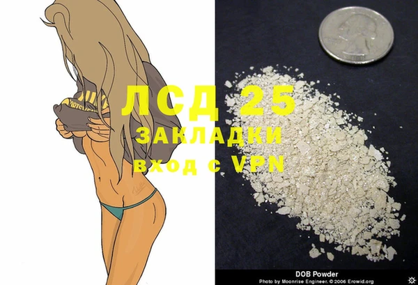 mdma Белая Калитва