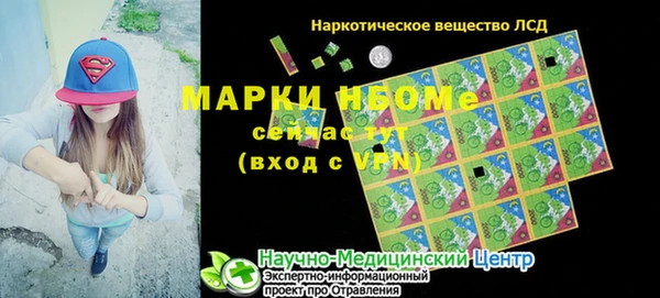 прущая мука Алзамай