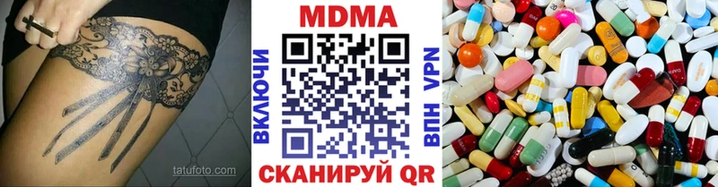 MDMA crystal  купить закладку  Жуковка 