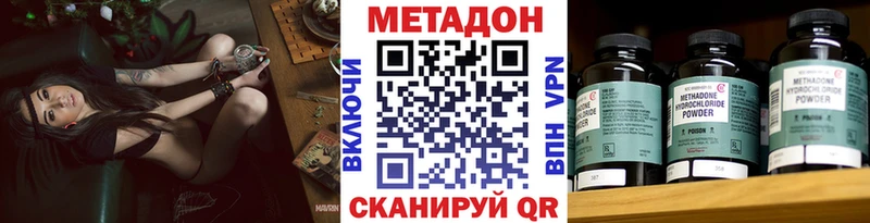 дарнет шоп  Жуковка  Метадон мёд 