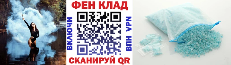 цена наркотик  Жуковка  Первитин мет 