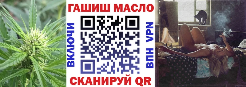 ТГК Wax  Жуковка 