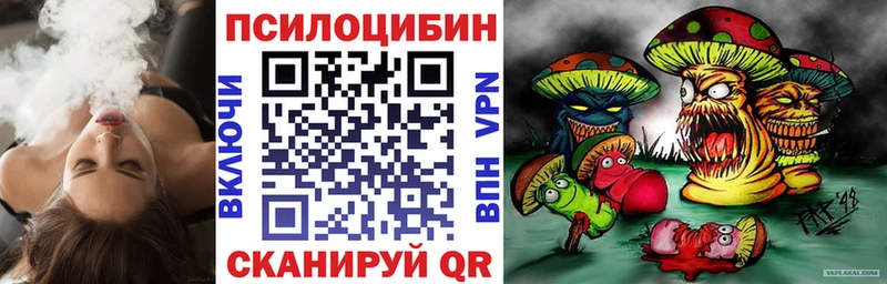 Галлюциногенные грибы Cubensis  Жуковка 